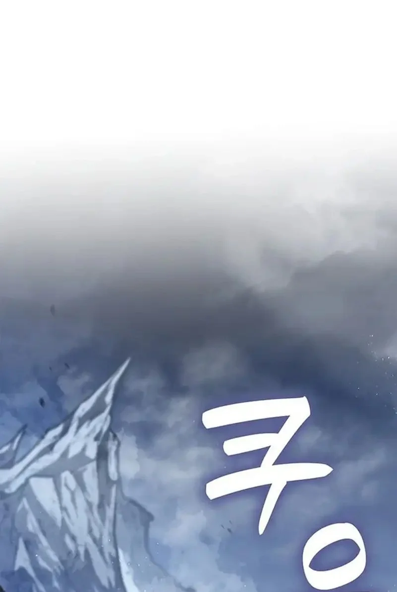 the counts youngest son is a player chapter 138 - Page 24