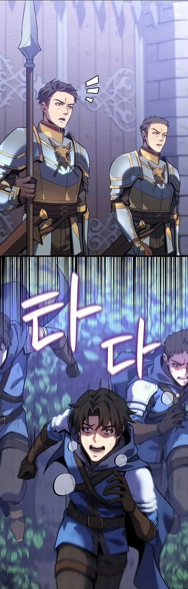 the counts youngest son is a player chapter 139 - Page 4