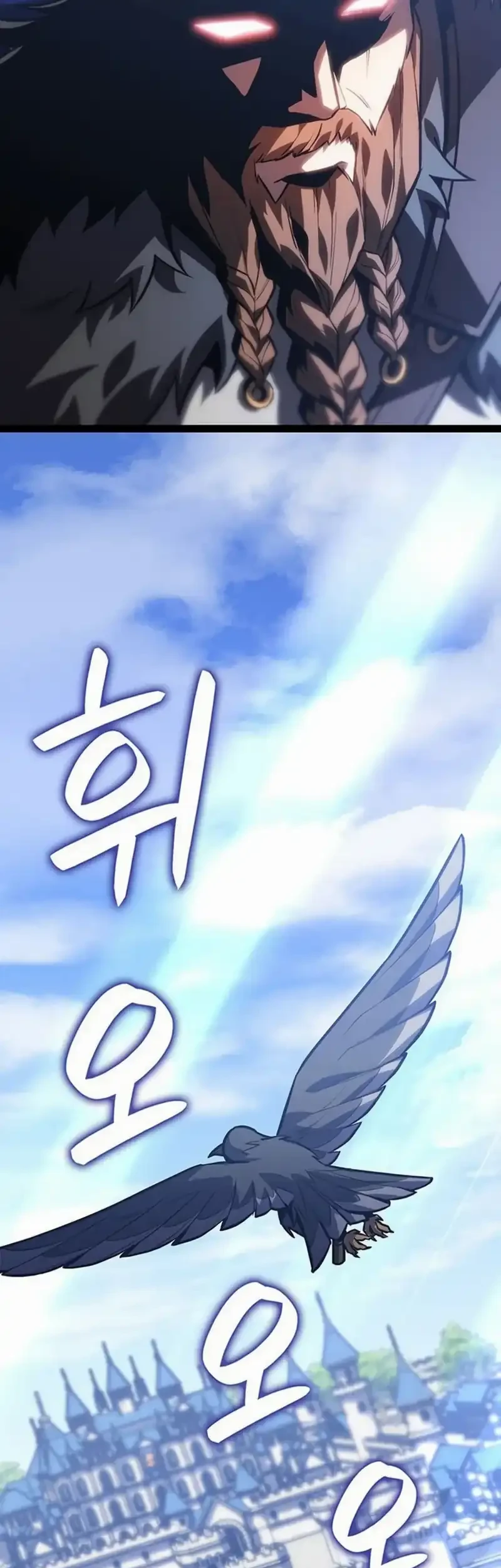 the counts youngest son is a player chapter 139 - Page 10