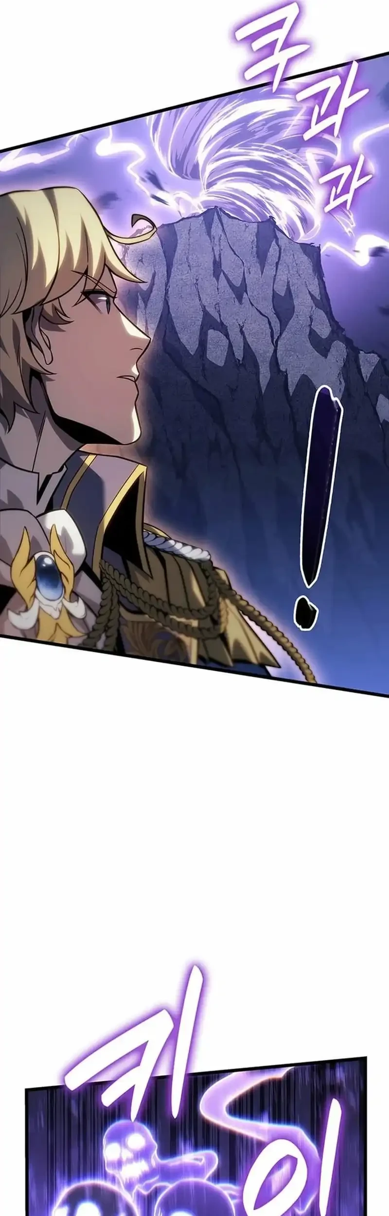 The Count’s Youngest Son Is A Player! Chapter 143 Gambar 55