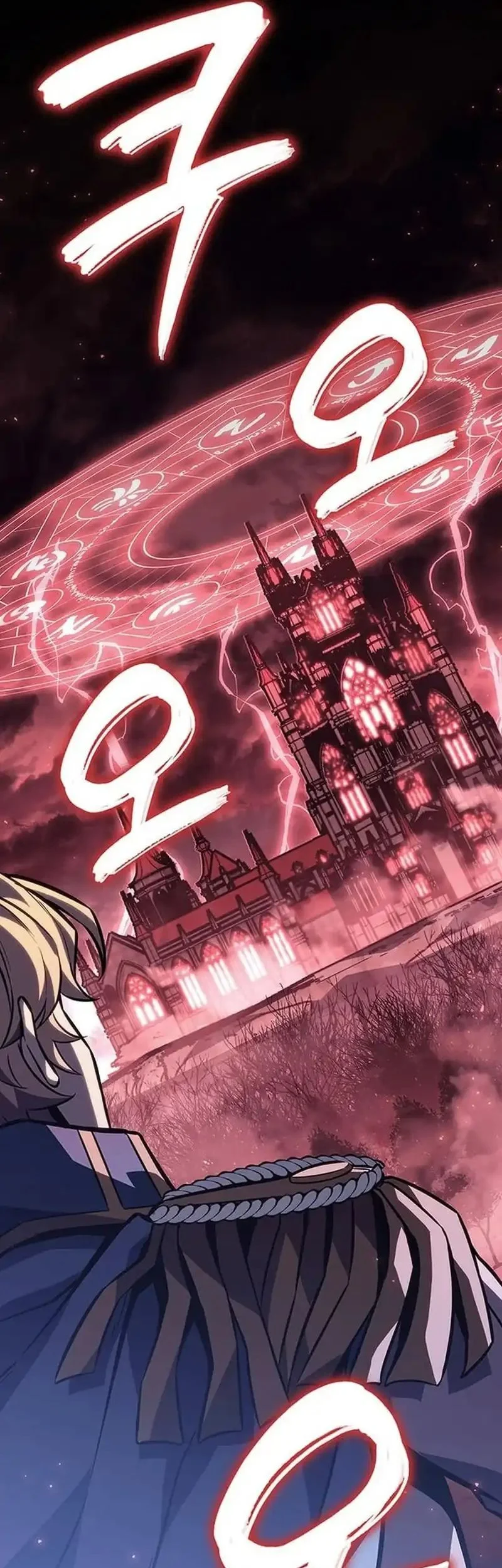 The Count’s Youngest Son Is A Player! Chapter 147 Gambar 48