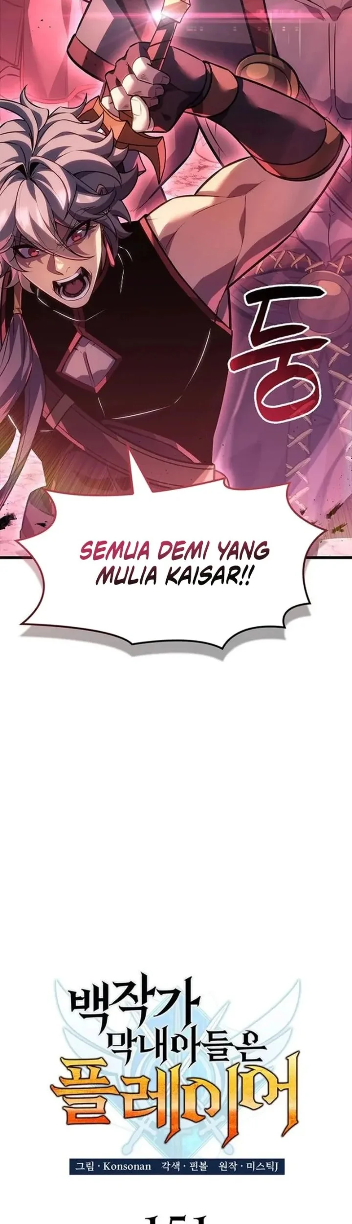 The Count’s Youngest Son Is A Player! Chapter 151 Gambar 11