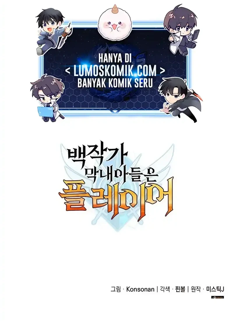 The Count’s Youngest Son Is A Player! Chapter 154 Gambar 66