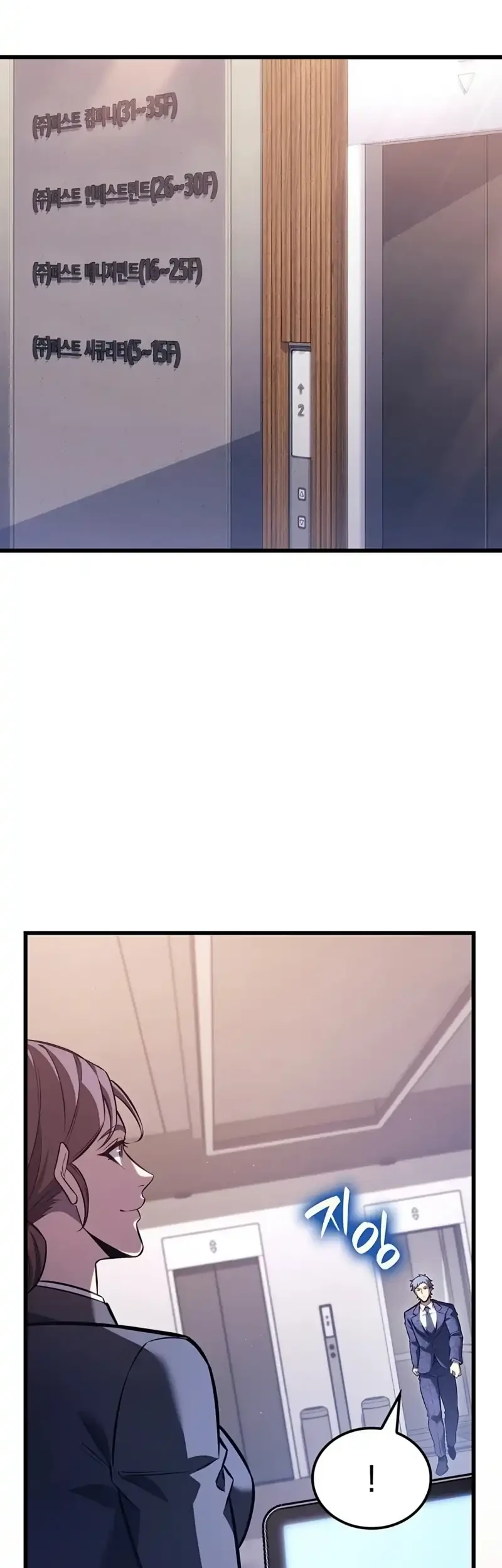 The Count’s Youngest Son Is A Player! Chapter 155 Gambar 22