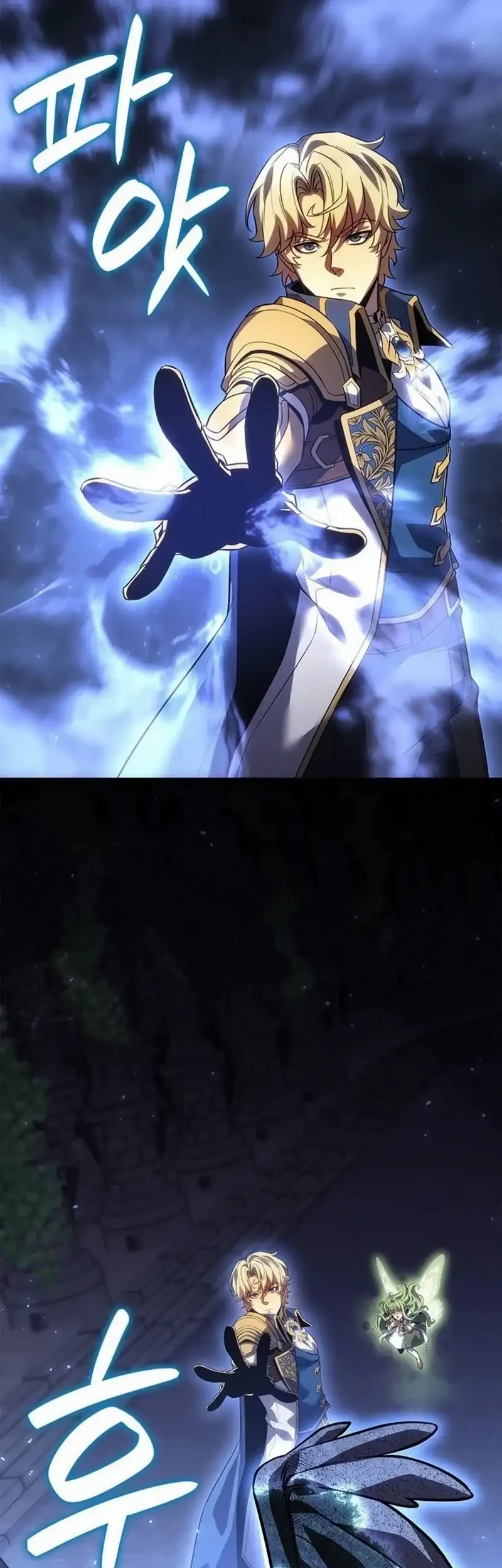 The Count’s Youngest Son Is A Player! Chapter 158 Gambar 5