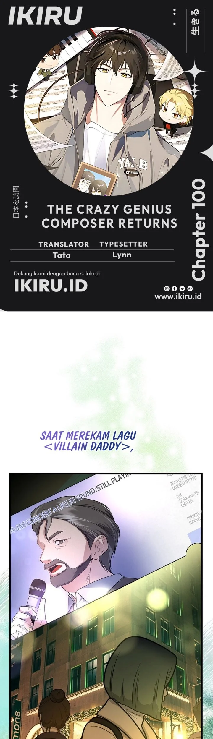 Komik The Crazy Genius Composer Returns Chapter 100 gambar 1