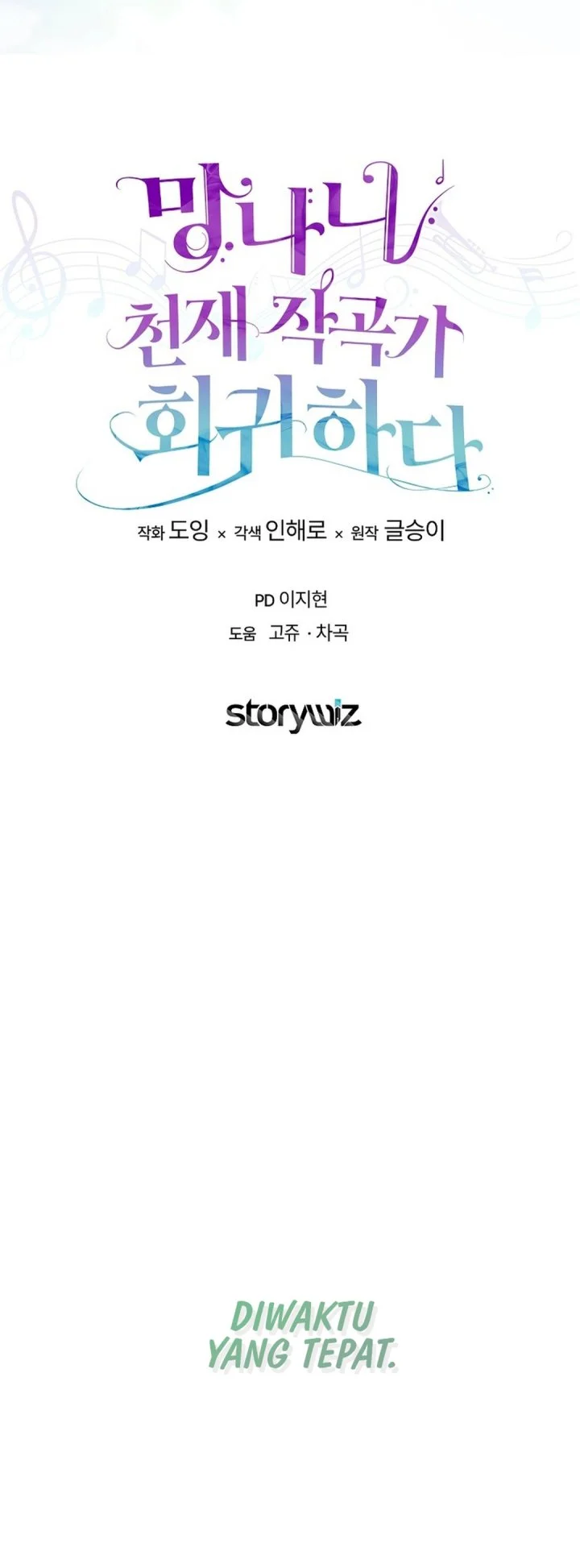 The Crazy Genius Composer Returns Chapter 100 Gambar 87