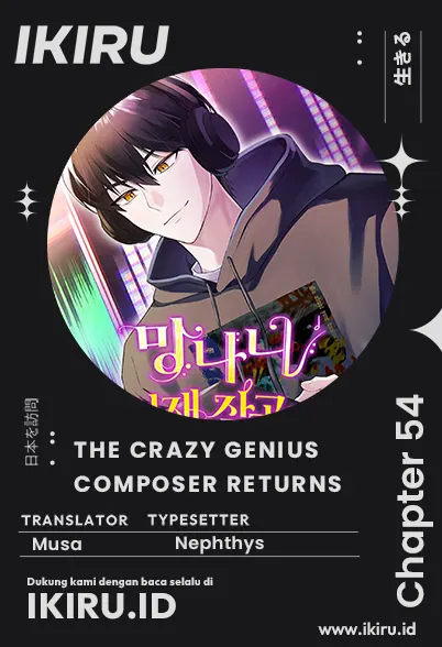 Baca Komik The Crazy Genius Composer Returns Chapter 54 Gambar 1