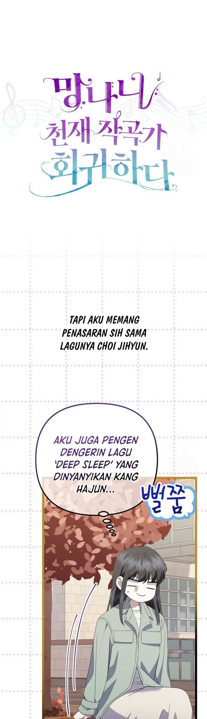 The Crazy Genius Composer Returns Chapter 54 Gambar 3