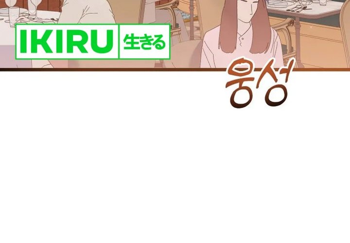 The Crazy Genius Composer Returns Chapter 54 Gambar 21