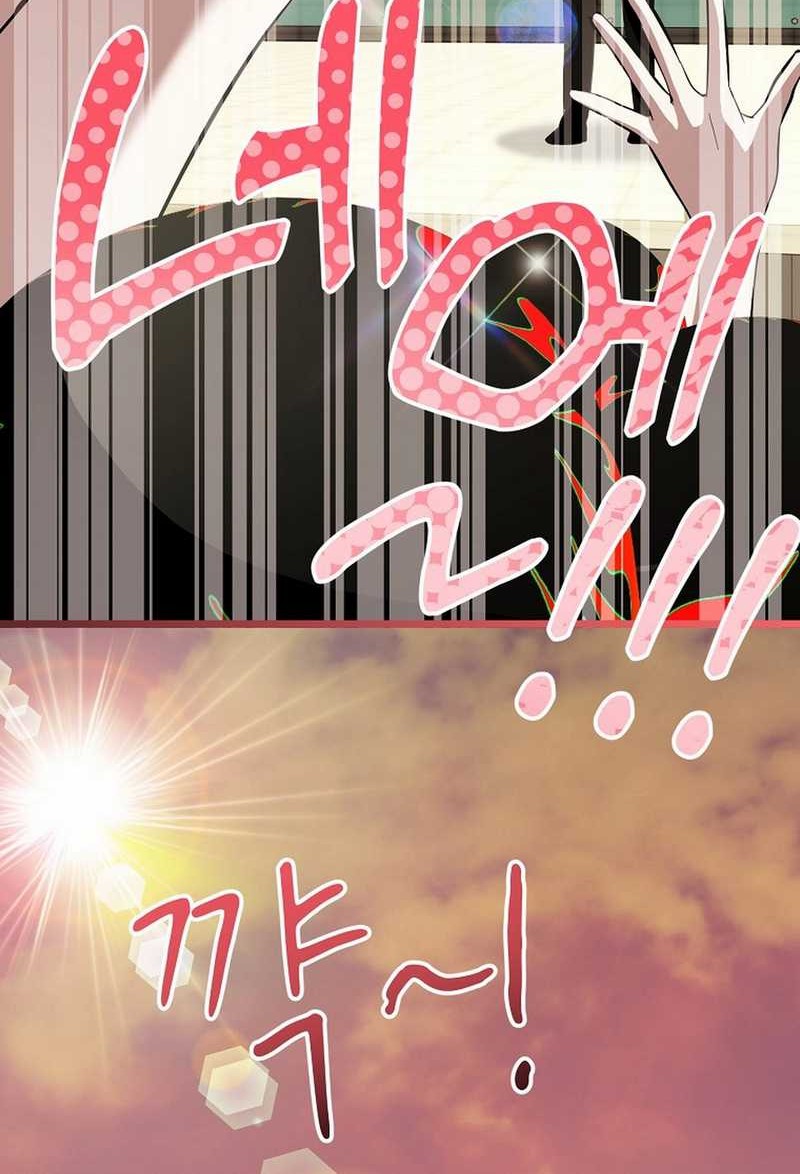 The Crazy Genius Composer Returns Chapter 68 Gambar 41