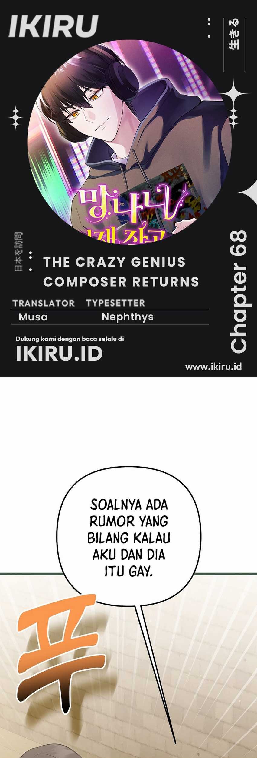 Baca Komik The Crazy Genius Composer Returns Chapter 69 Gambar 1