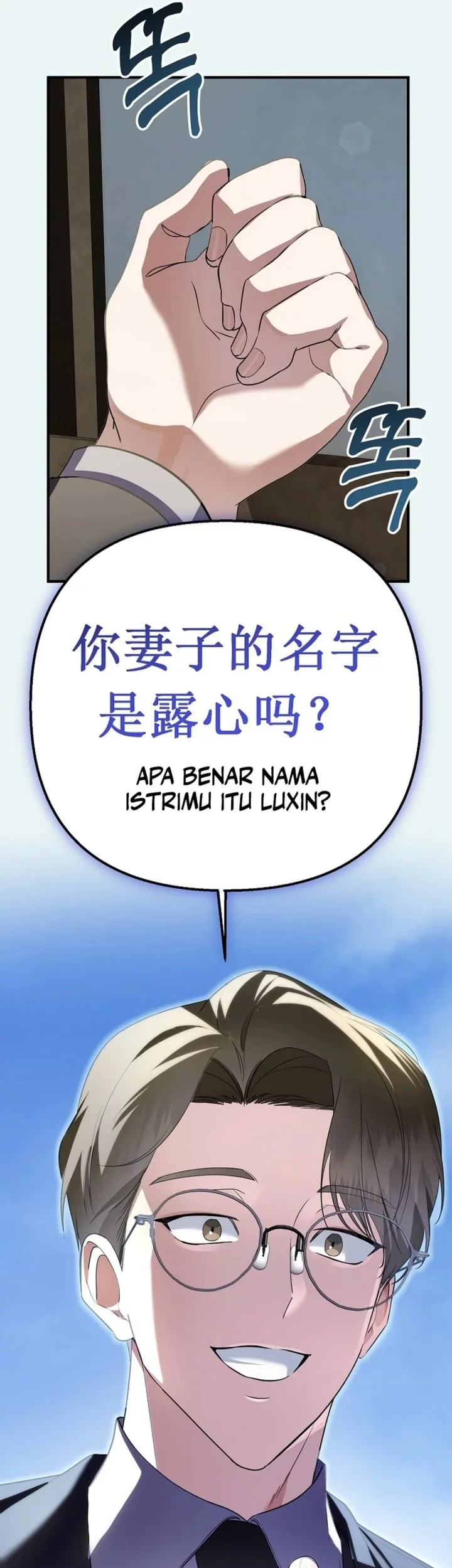 The Crazy Genius Composer Returns Chapter 73 Gambar 51