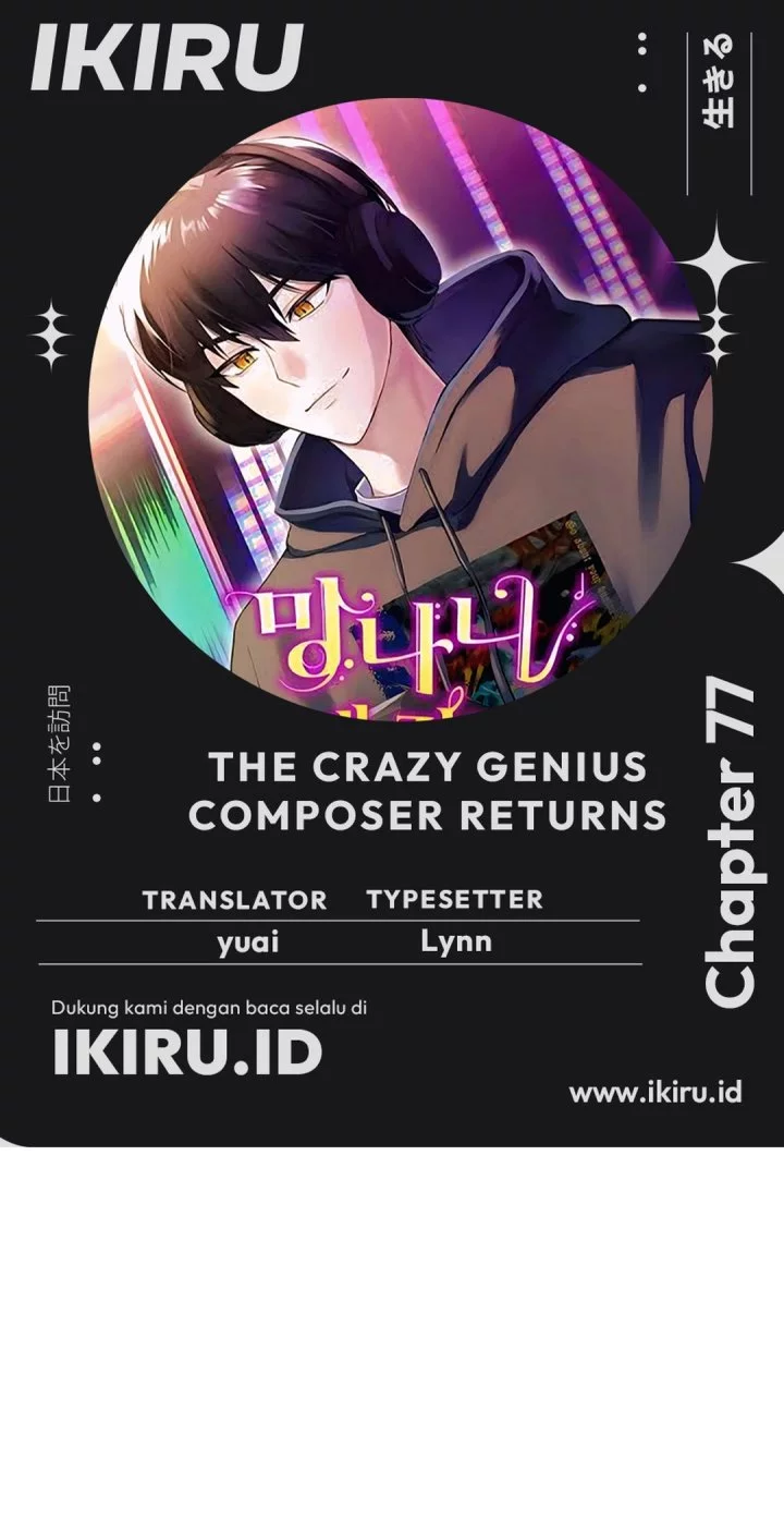 Baca Komik The Crazy Genius Composer Returns Chapter 77 Gambar 1