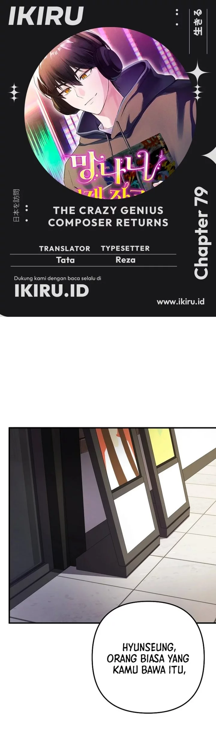Komik The Crazy Genius Composer Returns Chapter 79 gambar nomor 1