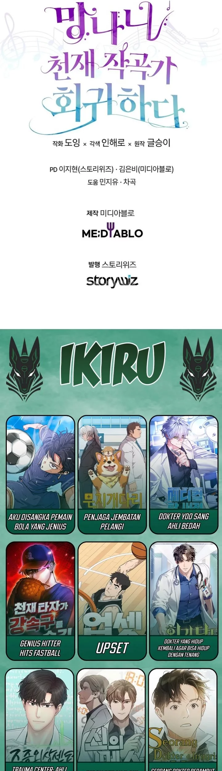 The Crazy Genius Composer Returns Chapter 79 Gambar 85