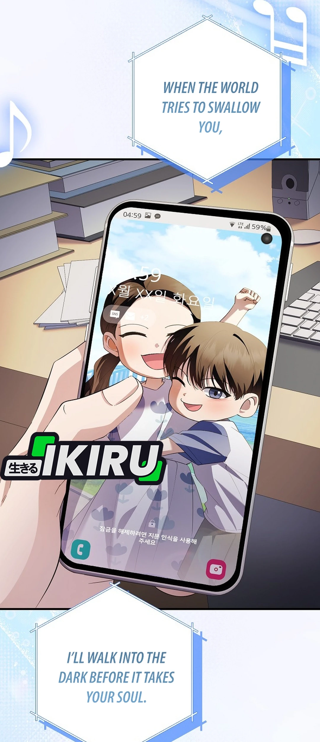 The Crazy Genius Composer Returns Chapter 81 Gambar 41