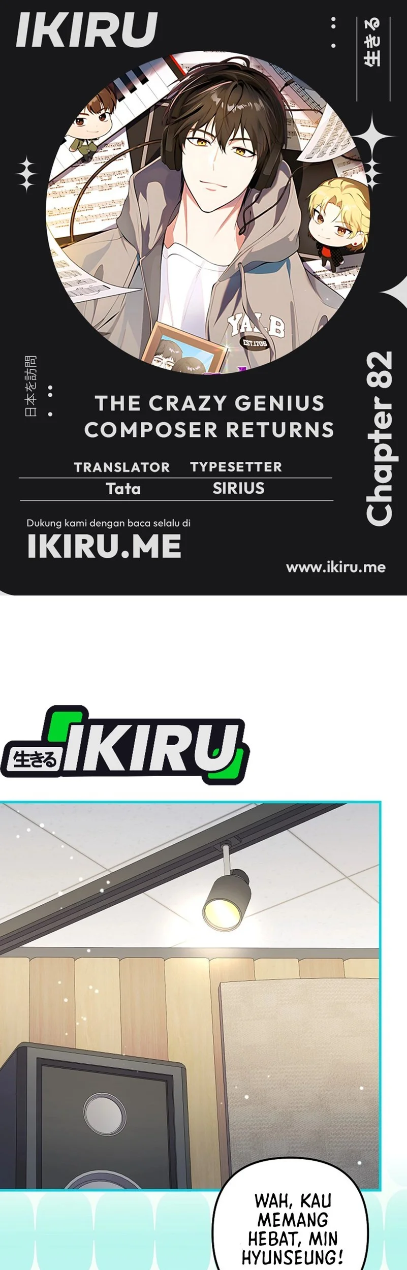 Komik The Crazy Genius Composer Returns Chapter 82 gambar nomor 1