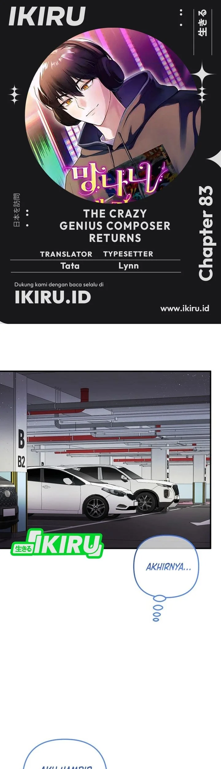 Komik The Crazy Genius Composer Returns Chapter 83 gambar nomor 1