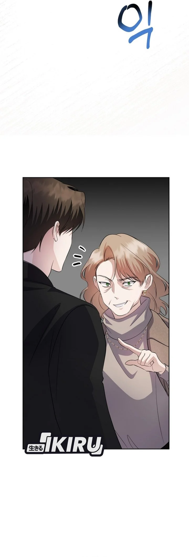 The Crazy Genius Composer Returns Chapter 85 Gambar 32