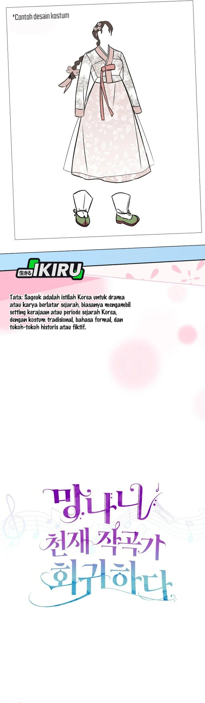 the crazy genius composer returns chapter 87 - Page 28