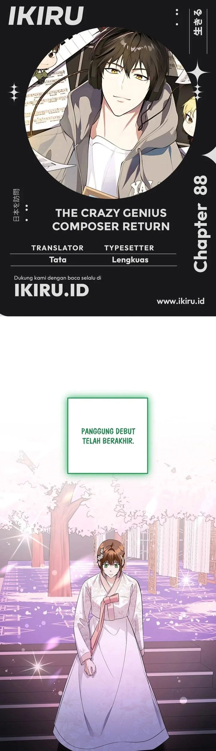 the crazy genius composer returns chapter 88 - Page 1