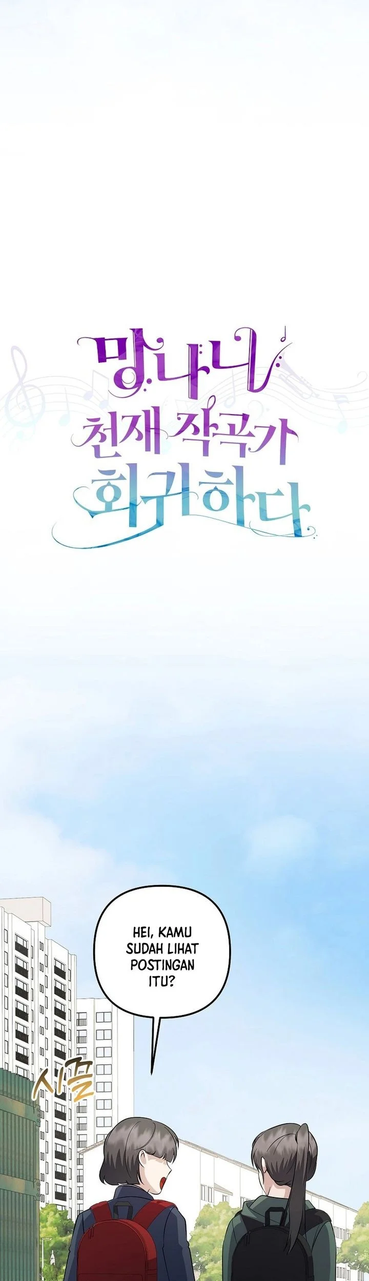 the crazy genius composer returns chapter 88 - Page 38