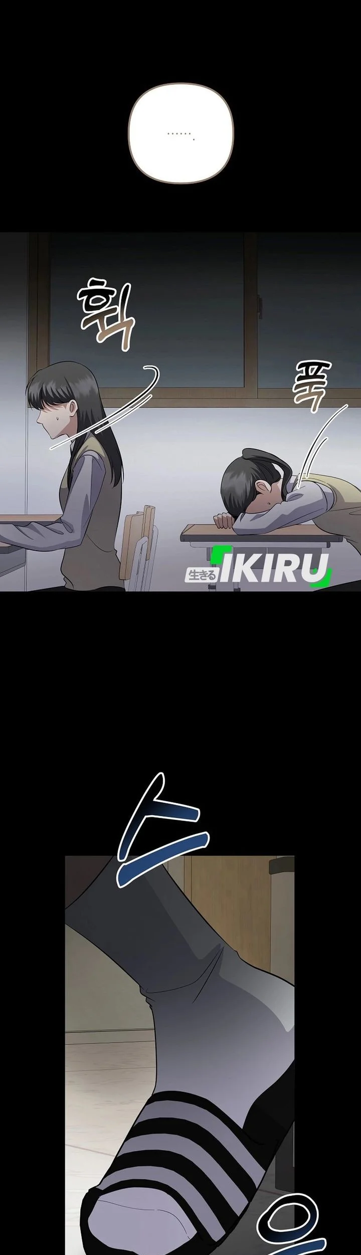 the crazy genius composer returns chapter 88 - Page 13