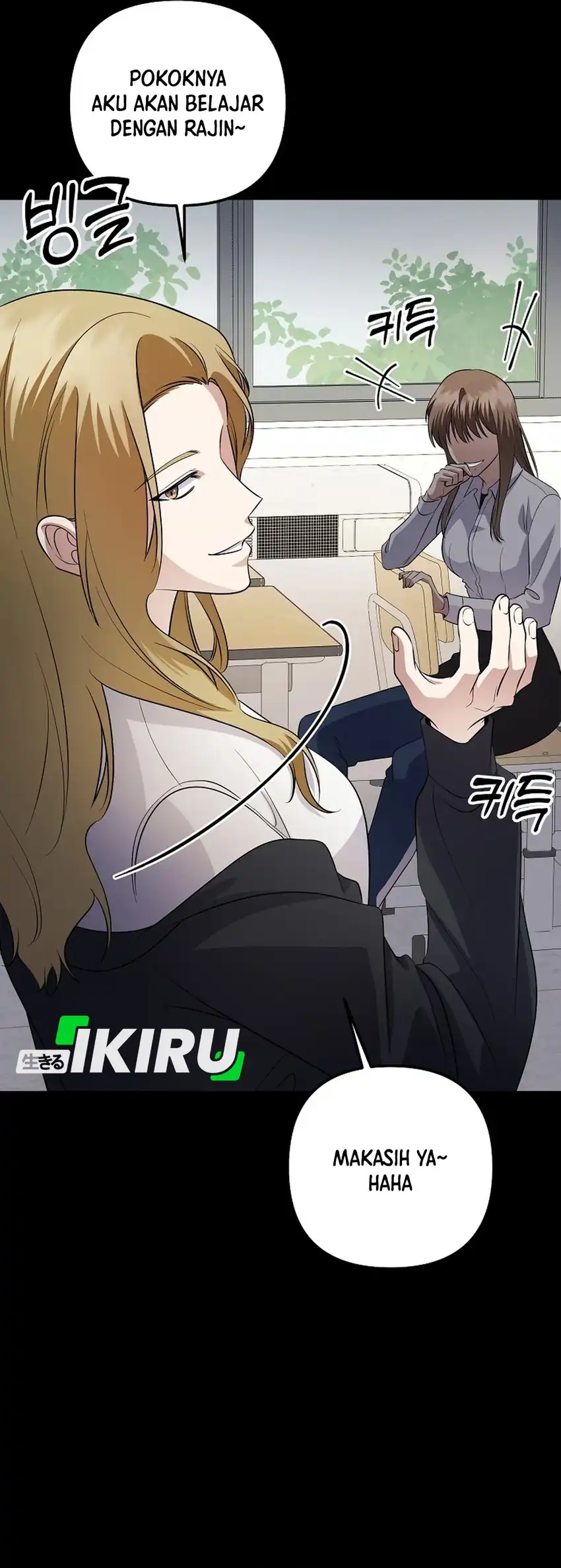 the crazy genius composer returns chapter 88 2 - Page 32