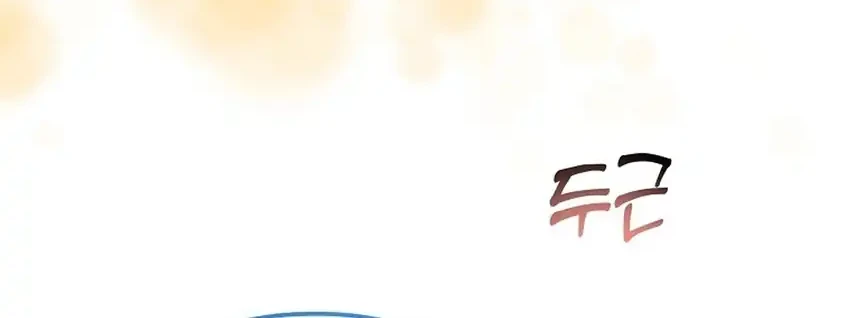 the crazy genius composer returns chapter 88 2 - Page 71