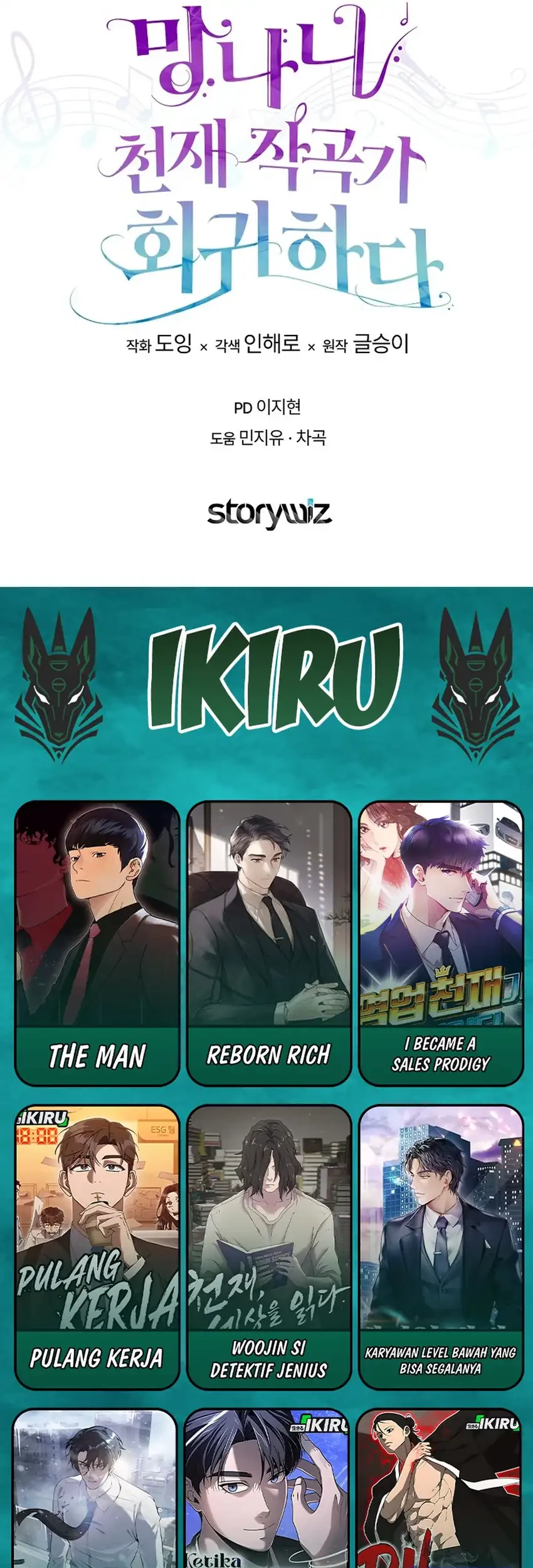 the crazy genius composer returns chapter 88 2 - Page 86