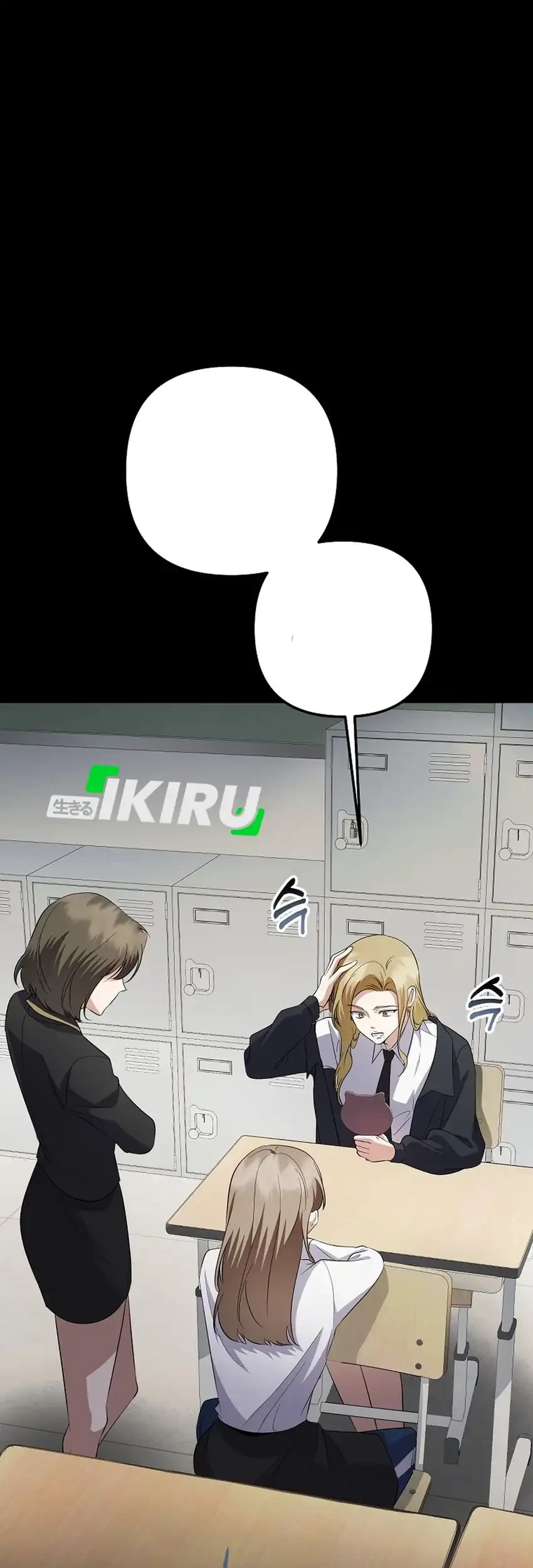 the crazy genius composer returns chapter 88 2 - Page 11