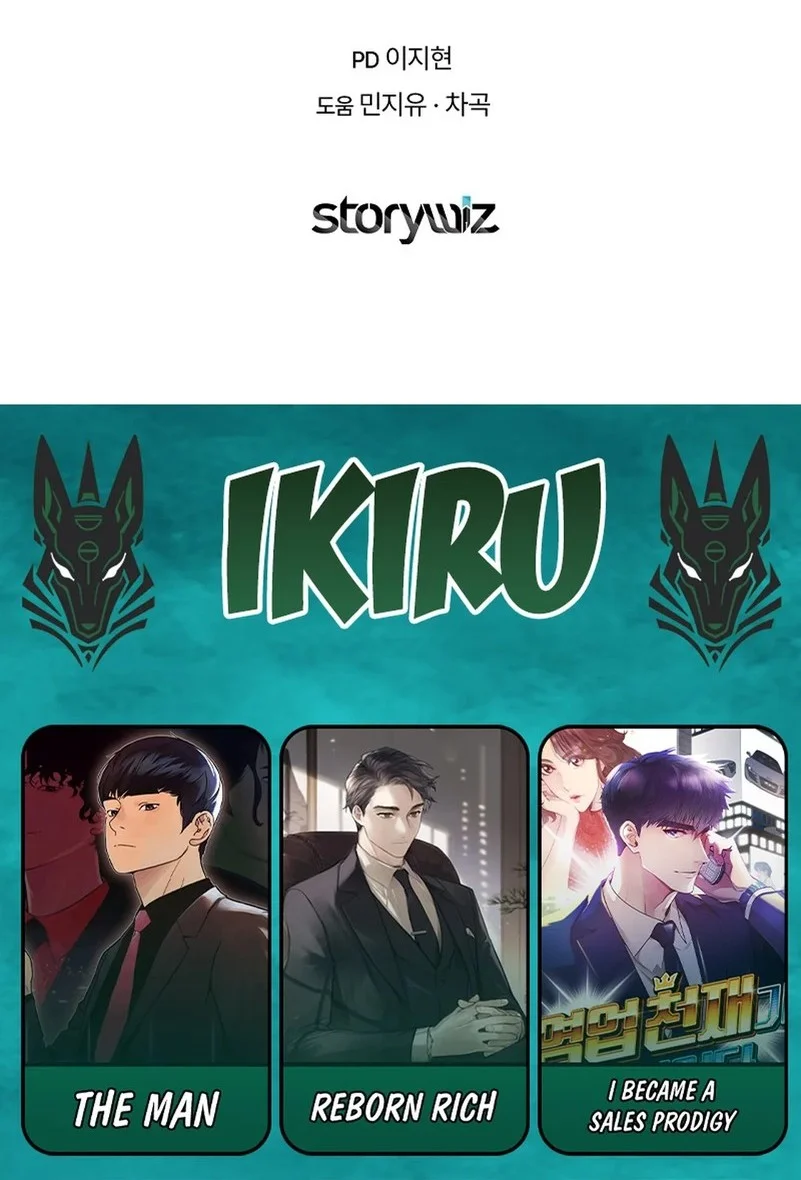 the crazy genius composer returns chapter 89 - Page 68