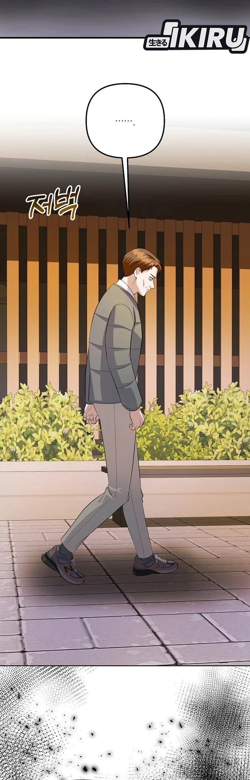 the crazy genius composer returns chapter 90 - Page 50