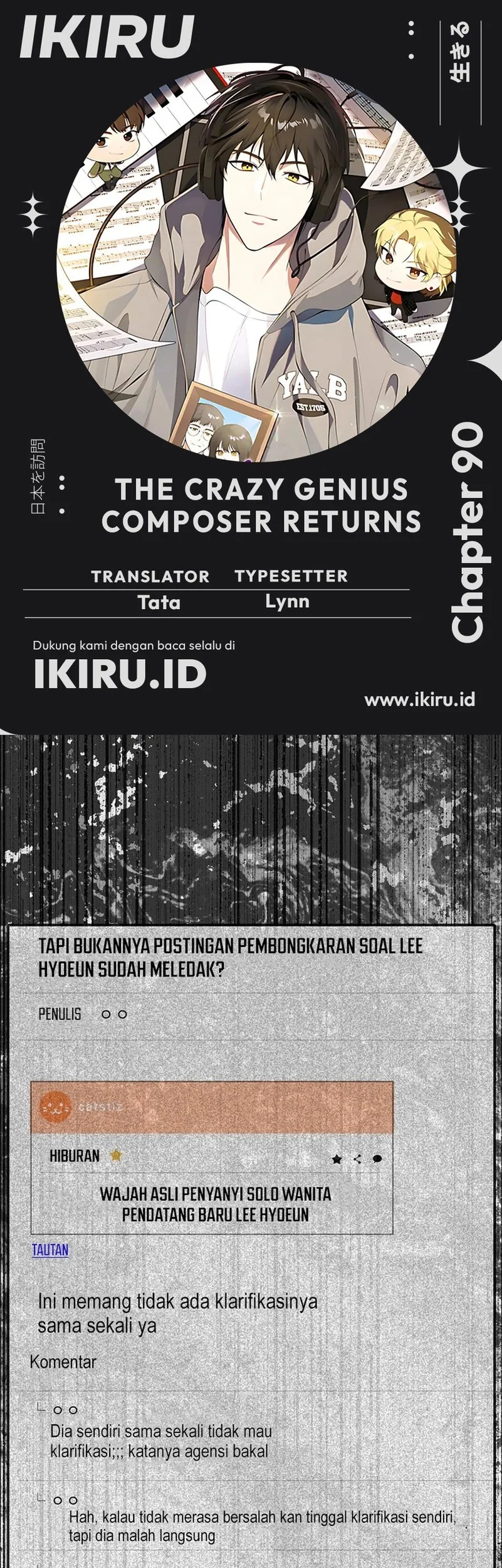 the crazy genius composer returns chapter 90 - Page 1