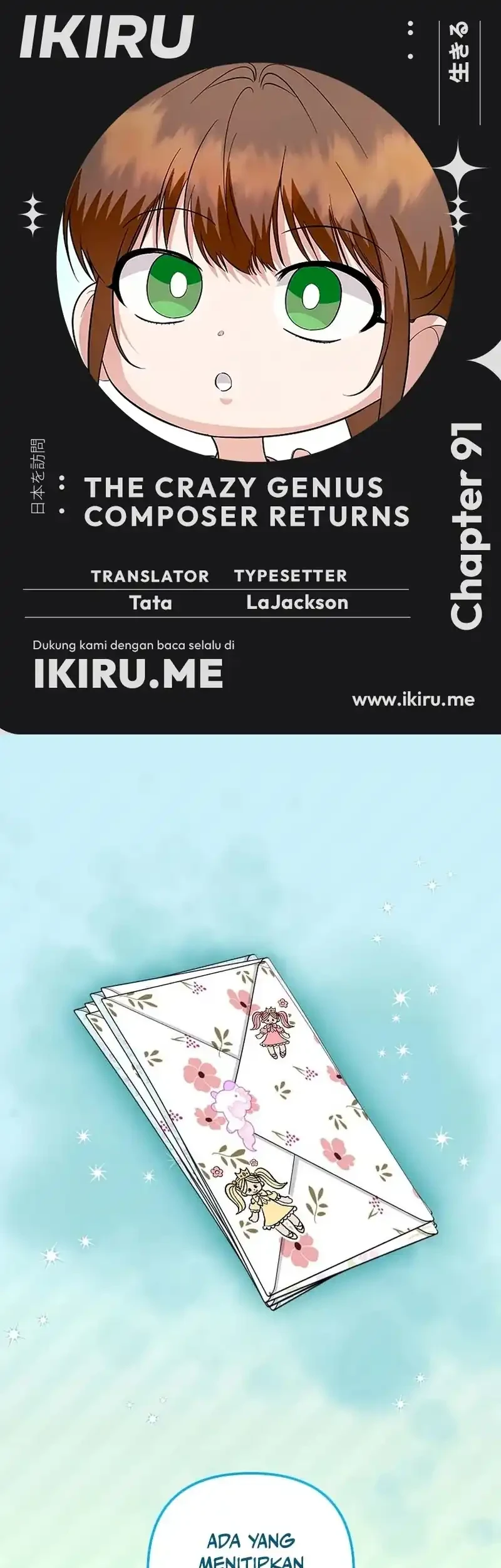 the crazy genius composer returns chapter 91 - Page 1