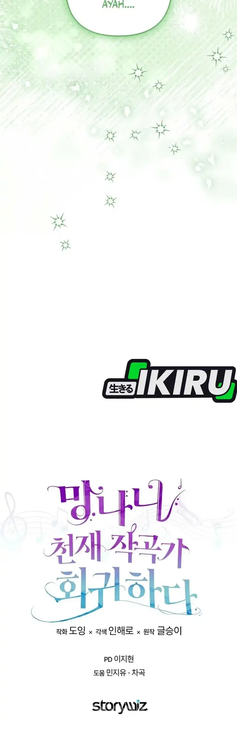 the crazy genius composer returns chapter 91 - Page 68