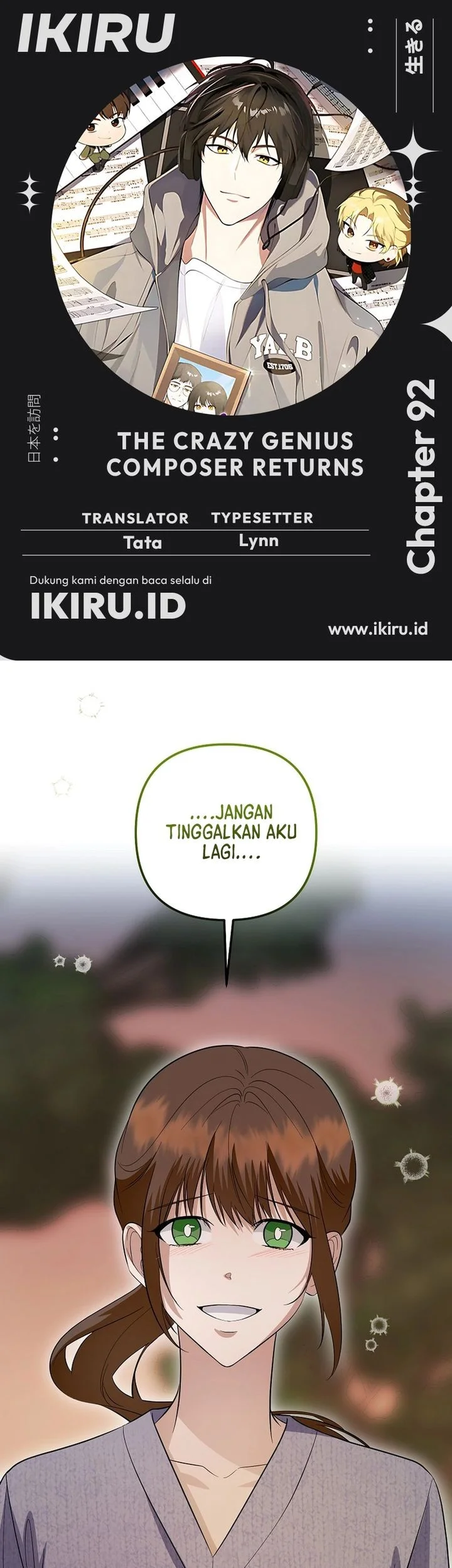 the crazy genius composer returns chapter 92 - Page 1