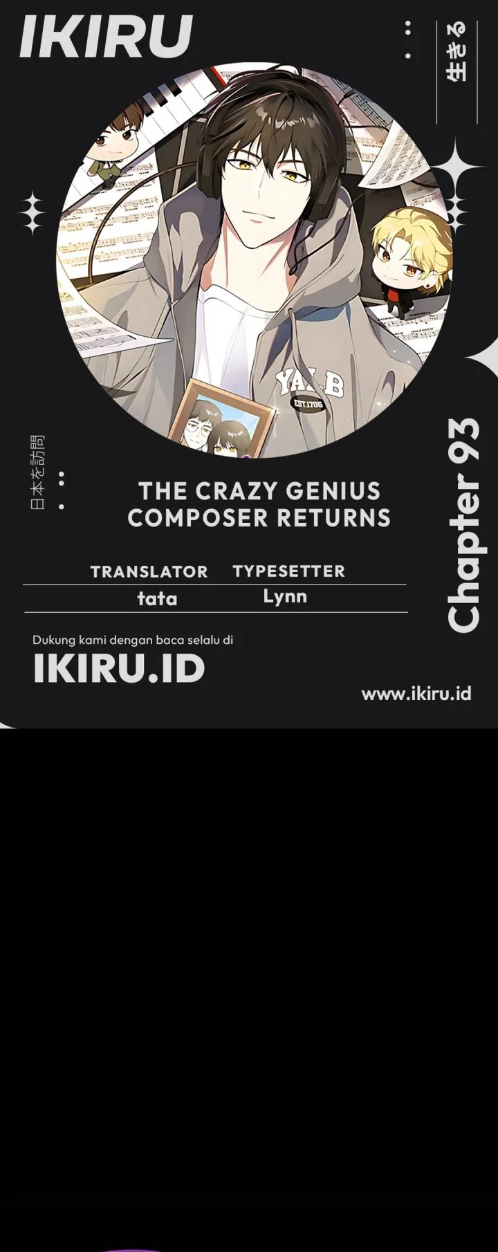 Komik The Crazy Genius Composer Returns Chapter 93 gambar nomor 1