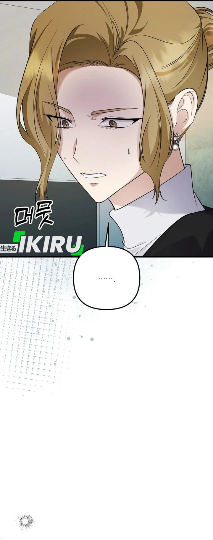 The Crazy Genius Composer Returns Chapter 93 Gambar 30