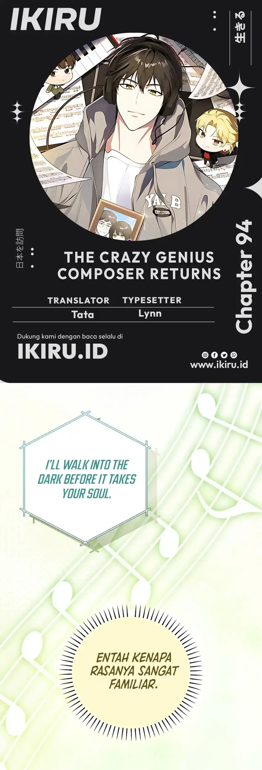 Komik The Crazy Genius Composer Returns Chapter 94 gambar nomor 1