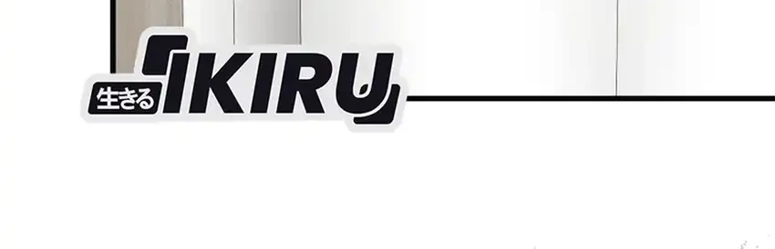 The Crazy Genius Composer Returns Chapter 94 Gambar 65