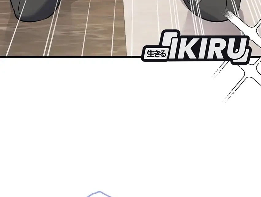 The Crazy Genius Composer Returns Chapter 94 Gambar 67