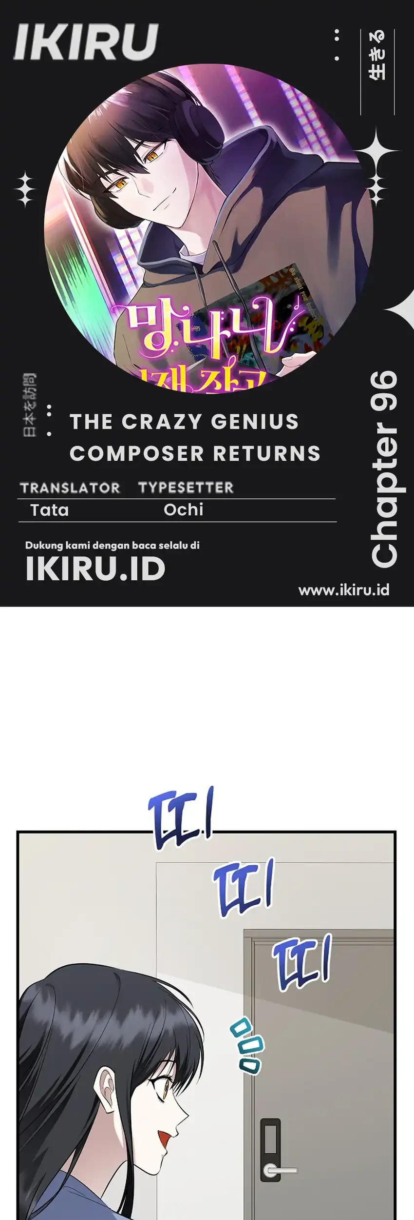 Komik The Crazy Genius Composer Returns Chapter 96 gambar 1