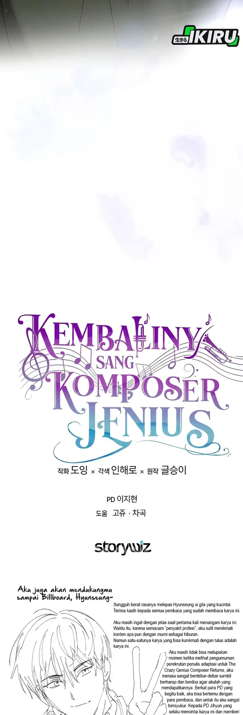 The Crazy Genius Composer Returns Chapter 97 Gambar 79