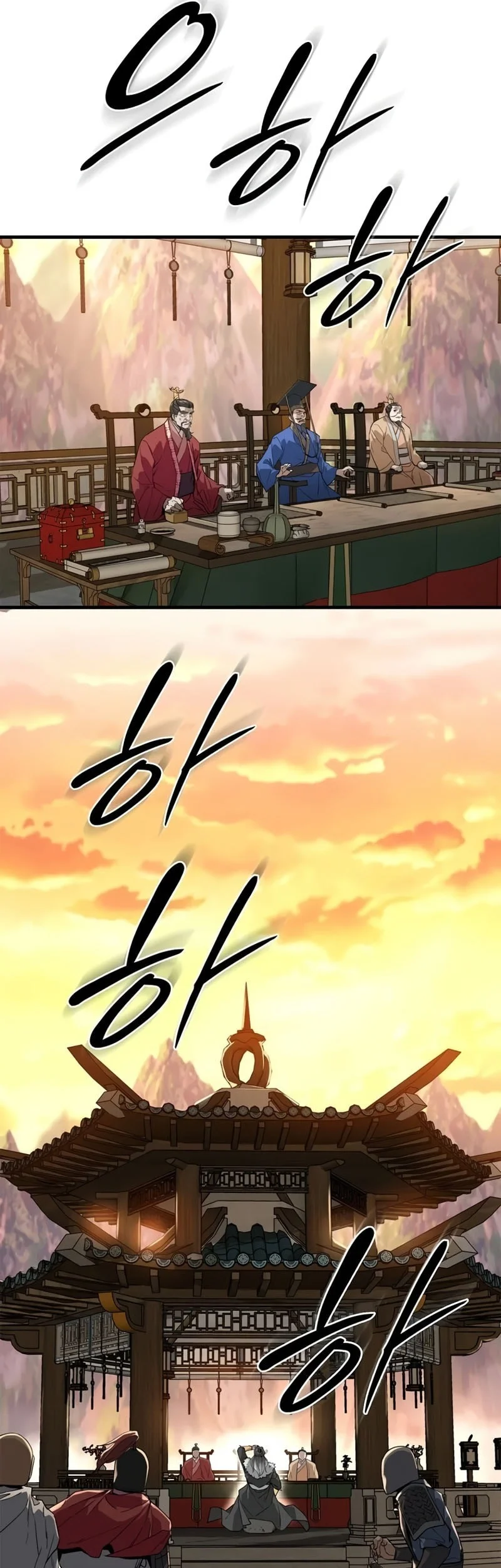 The Crimson Dragon Martial Emperor Chapter 1 Gambar 83