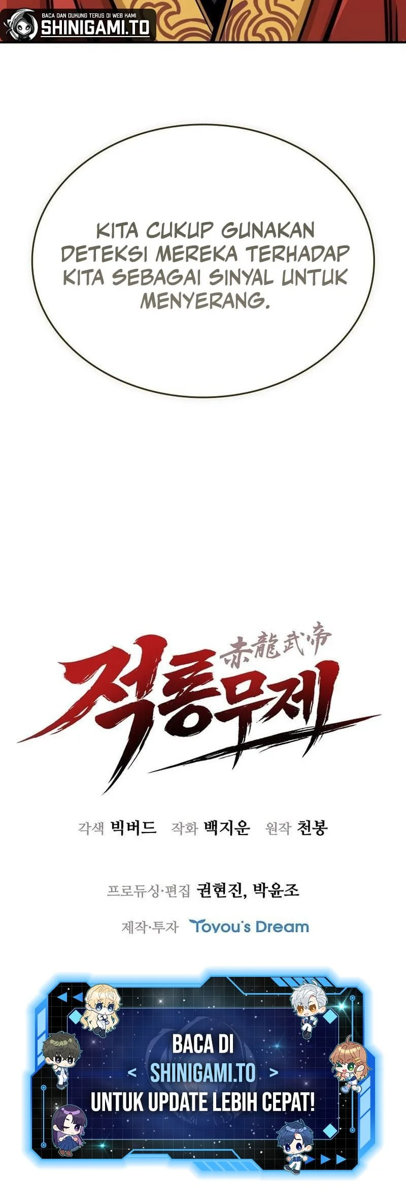 The Crimson Dragon Martial Emperor Chapter 12 Gambar 60