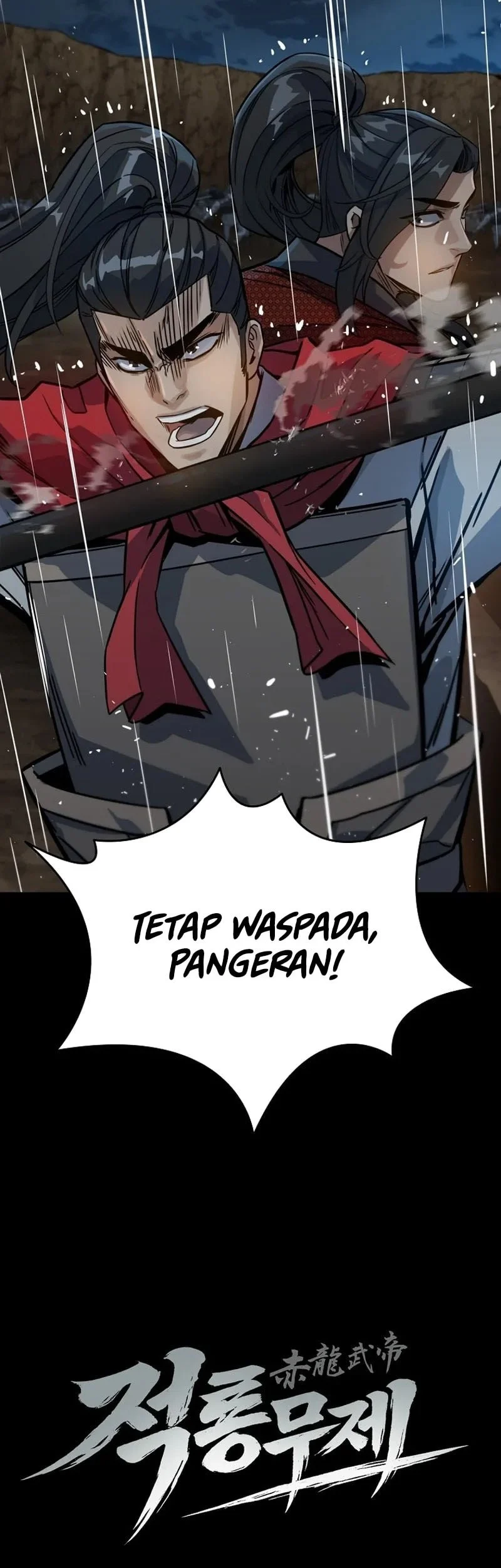 The Crimson Dragon Martial Emperor Chapter 14 Gambar 57