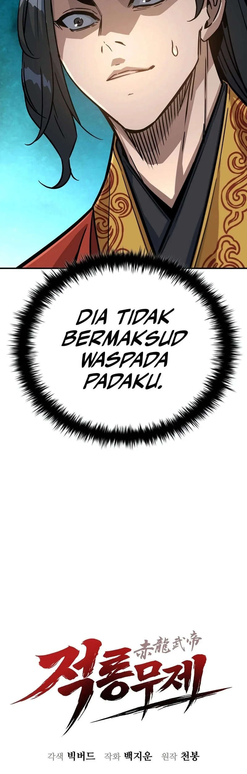The Crimson Dragon Martial Emperor Chapter 20 Gambar 52