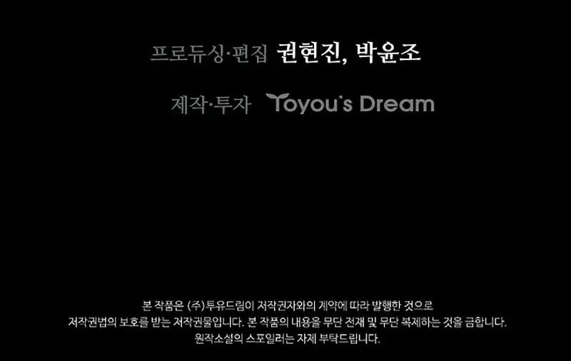 The Crimson Dragon Martial Emperor Chapter 4 Gambar 53